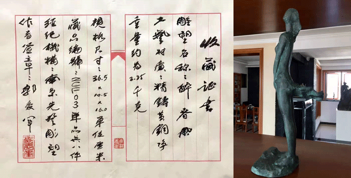 醉春風.gif 醉春風.gif