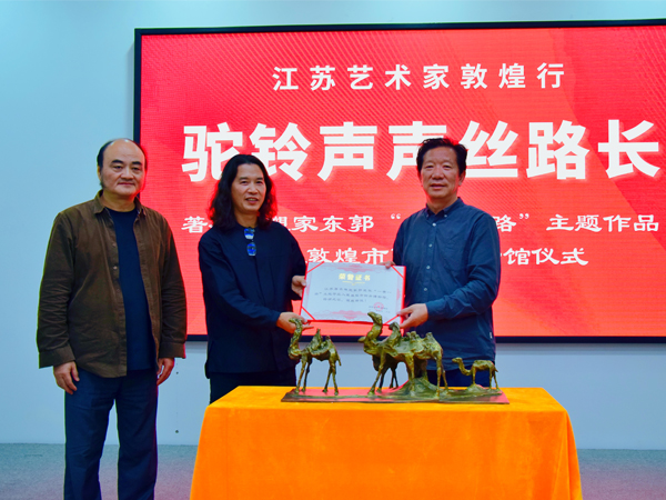 駝鈴聲聲絲路�?jpg.jpg 駝鈴聲聲絲路�?jpg.jpg