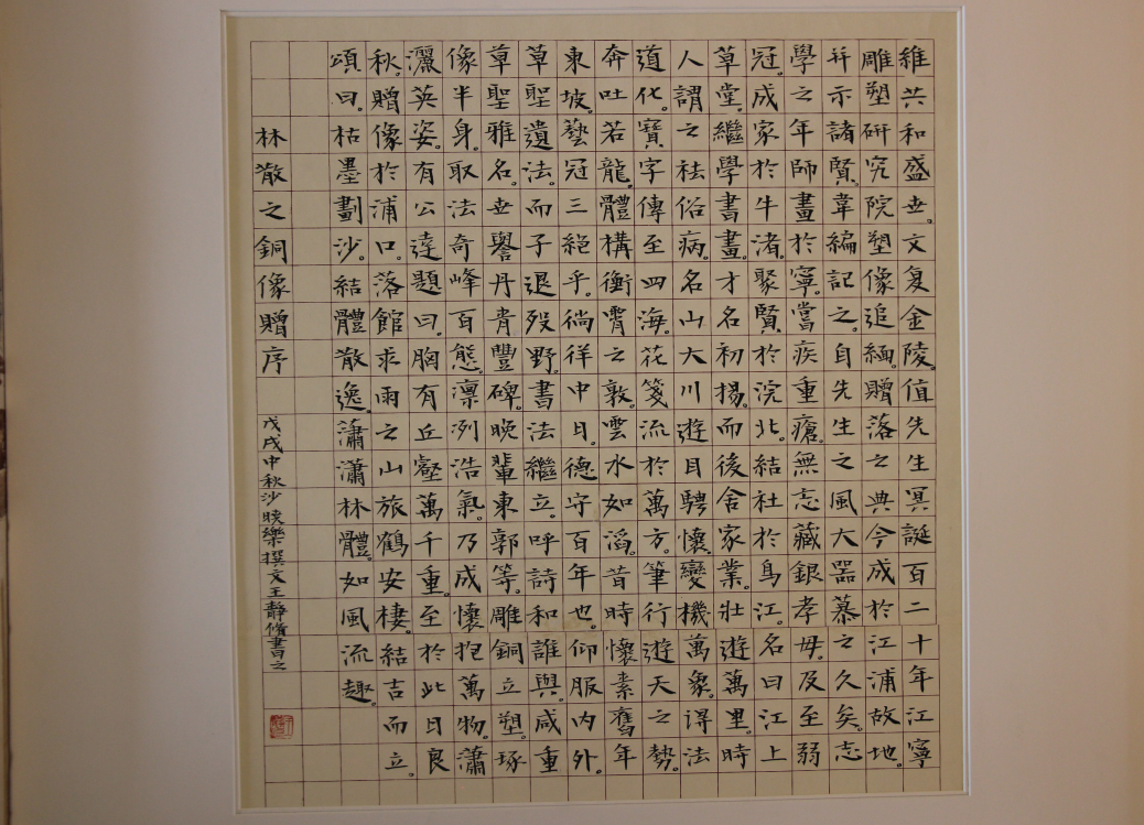 oޣŮӕ(sh)ԺԺL(zhng)(sh)Ʒ